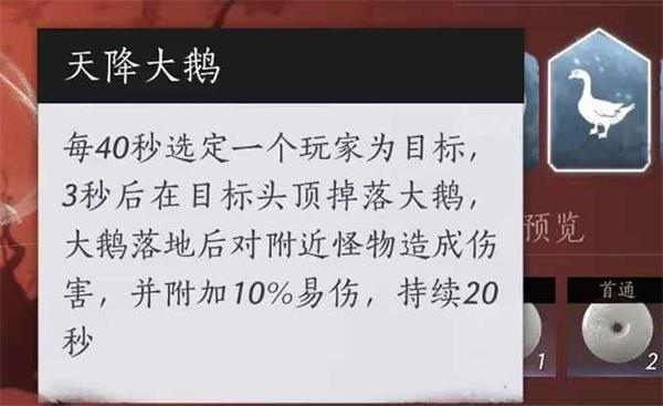燕云十六声武道心宫怎么玩