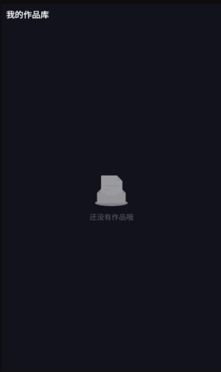 修图酱app最新版