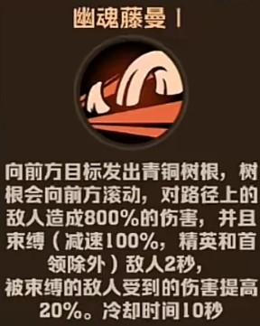向僵尸开炮人面鸟技能改了什么