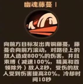 向僵尸开炮人面鸟技能改了什么