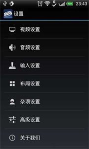 gba模拟器免费版苹果版