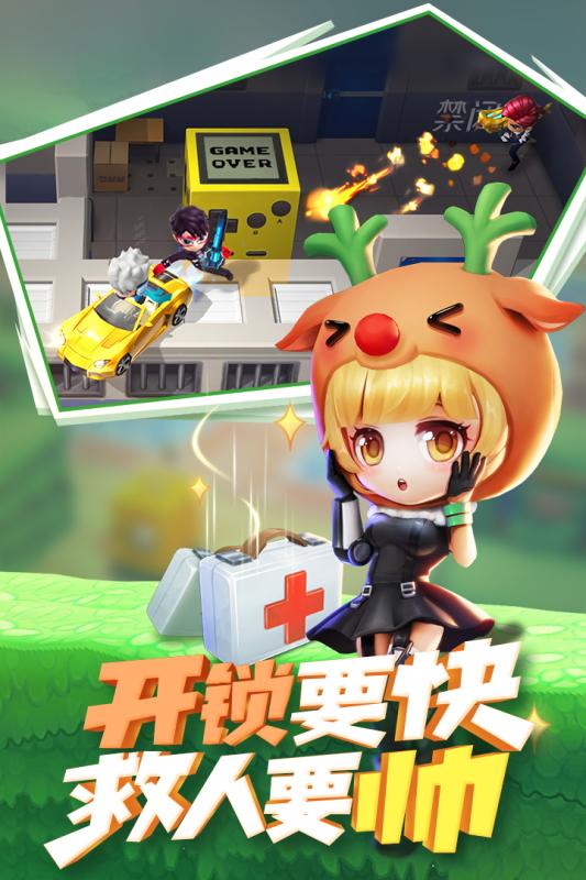 逃跑吧少年神明服测试版