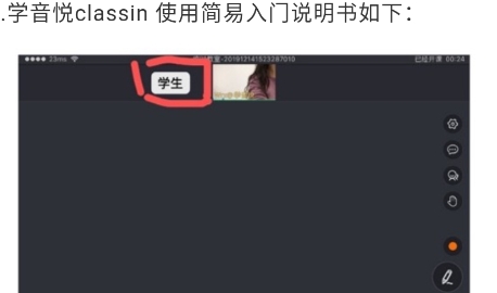 学音乐教室app下载