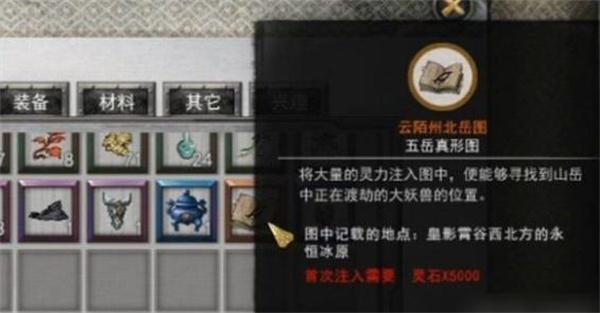 鬼谷八荒突破元婴境怎么过