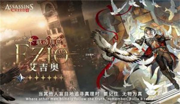 重返未来1999艾吉奥怎么样 艾吉奥介绍