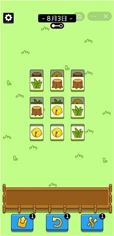 羊了个羊2ios版下载安装