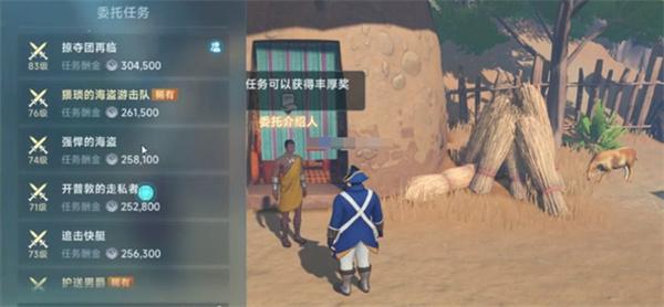 大航海时代传说仙果怎么获取 仙果获取攻略