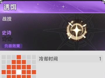 杖剑传说达克妮斯技能是什么