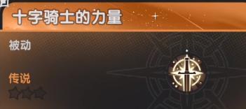 杖剑传说达克妮斯技能是什么