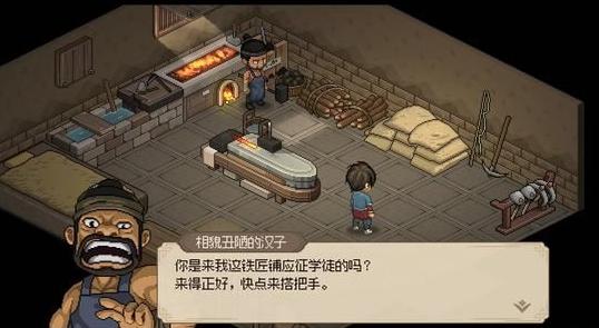 大侠立志传铁矿石告急怎么过