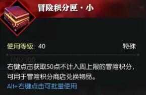 　逆水寒说英雄卡落水怎么获得