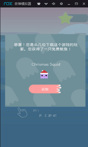 海洋逃生苹果版下载