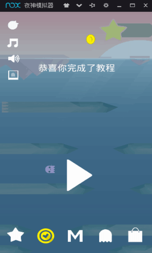 海洋逃生苹果版下载
