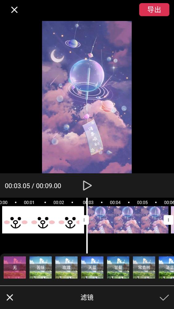 给亲视频剪辑app最新版