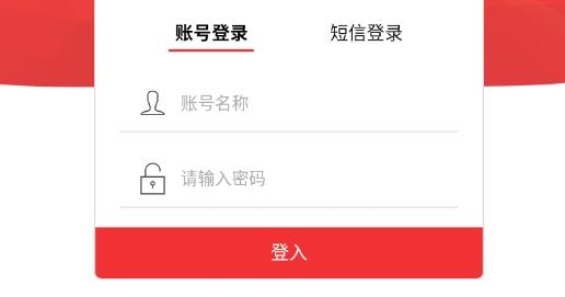 江苏政协掌上履职官方版