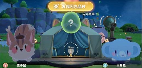 米姆米姆哈奇迹蛋怎么获取