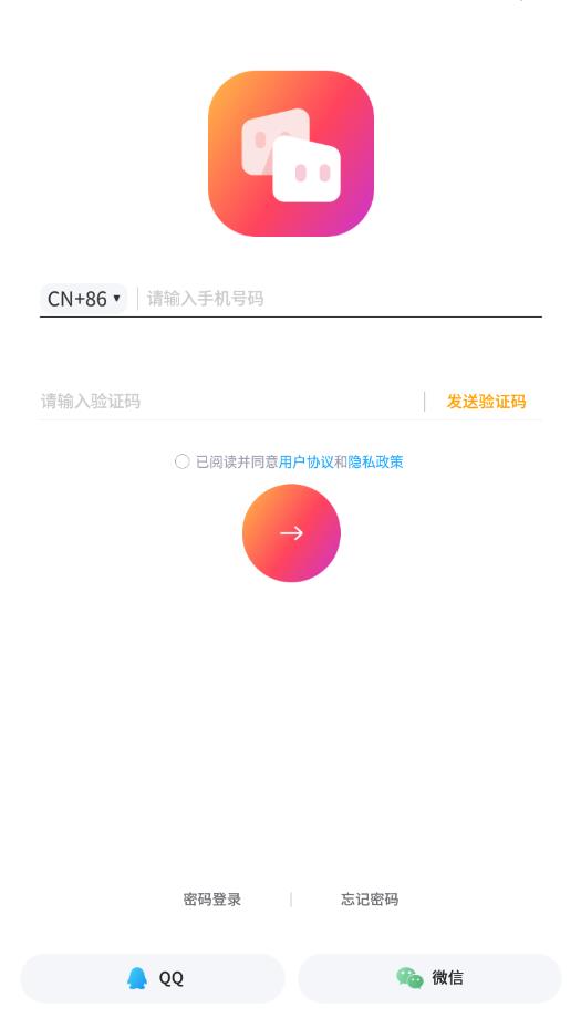 平行家园app最新版