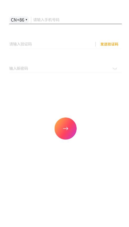 平行家园app最新版