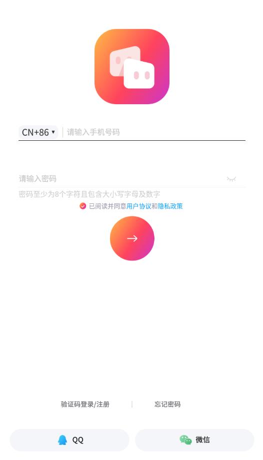平行家园app最新版