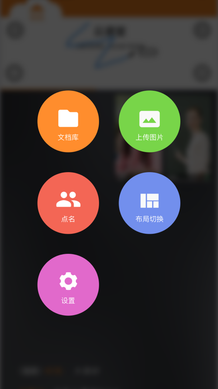 云课堂专业版app最新版