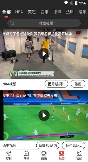 福星盲盒app官方版