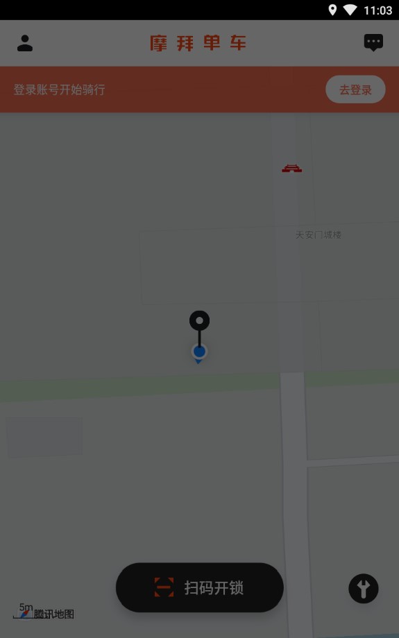美团摩拜单车app最新版