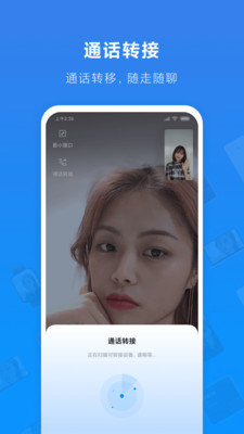 小米通话app下载