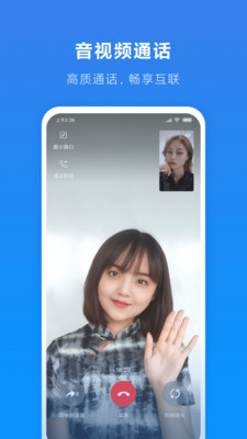 小米通话app下载