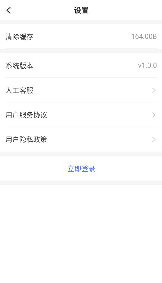 亮启人才咨询最新版