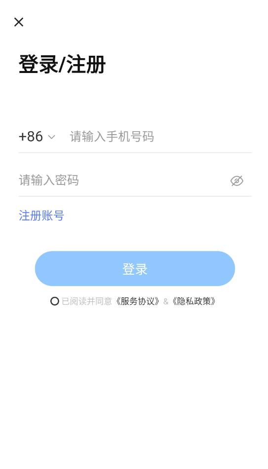亮启人才咨询最新版