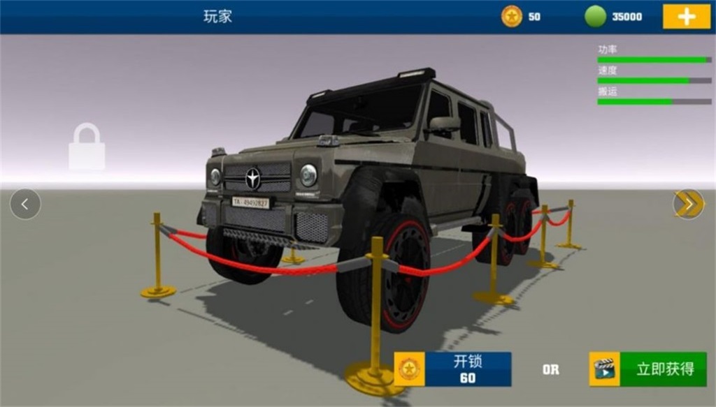 3D城市驾驶苹果手机版