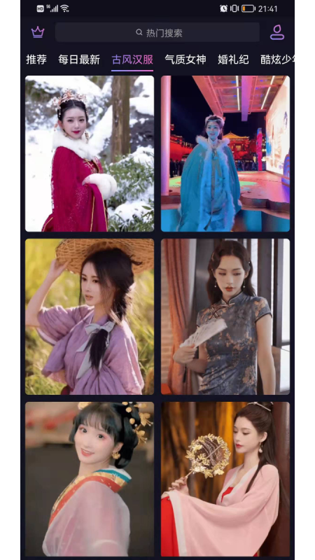 换颜视频换装app手机版