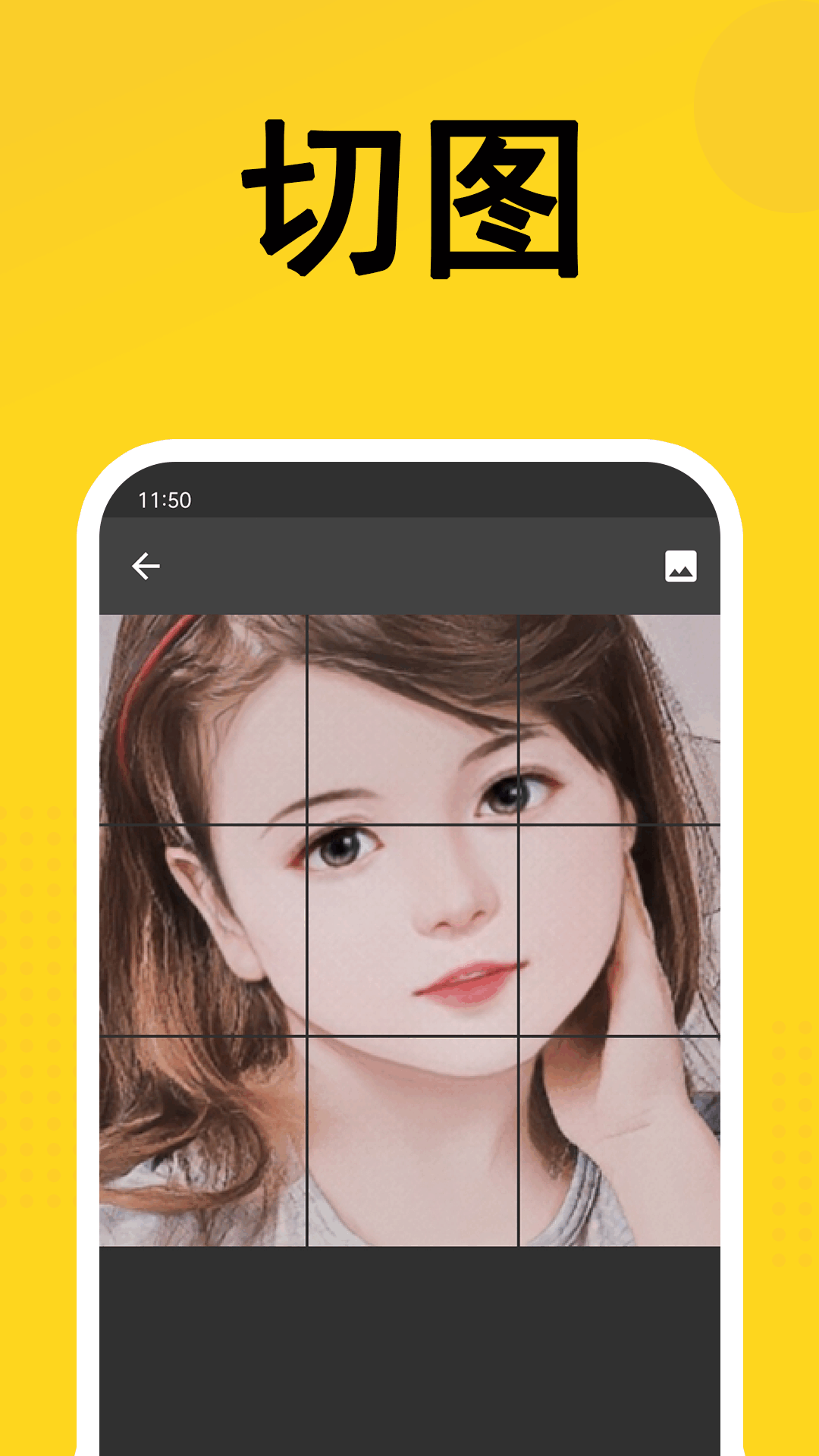 熊猫表情包App