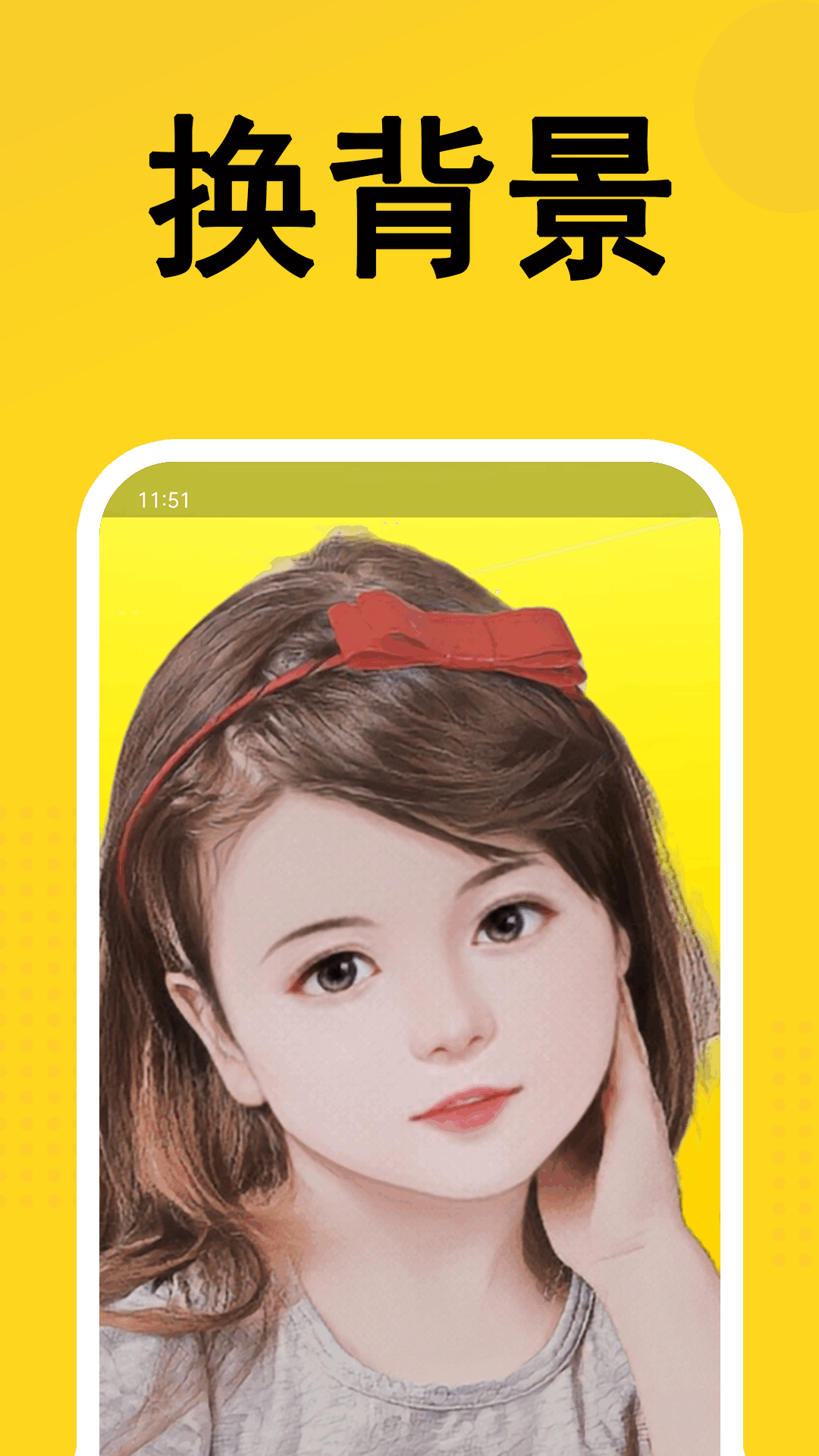 熊猫表情包App