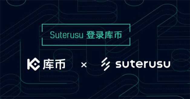 btc交易所app最新排行前9 罗列币圈全球九大交易所-第8张图片-欧意易易下载