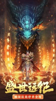 白蛇传奇苹果版