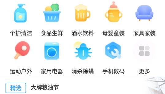 自在社区互联网平台