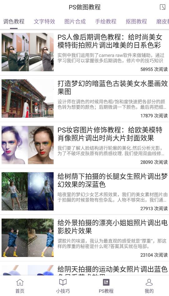 AE视频制作教程最新版
