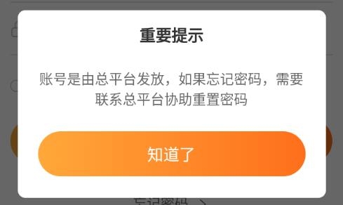 筒筒校长端