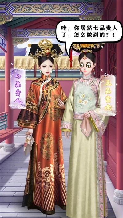 绝世商姬下载苹果版