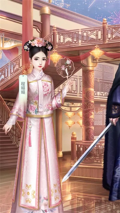 绝世商姬下载苹果版