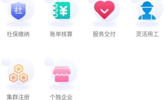 人人猎app手机版