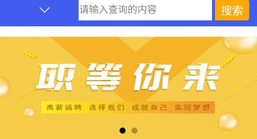 人人猎app手机版