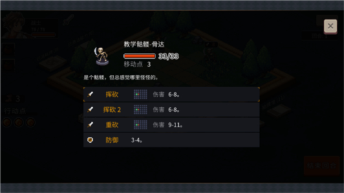 迷失幻途免费版4