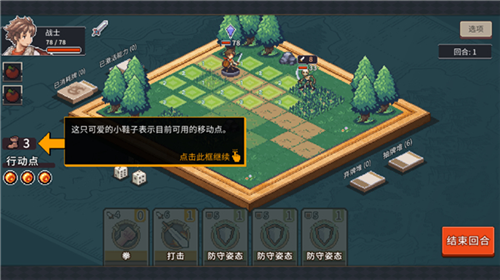 迷失幻途免费版5