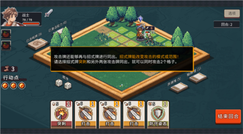 迷失幻途免费版8