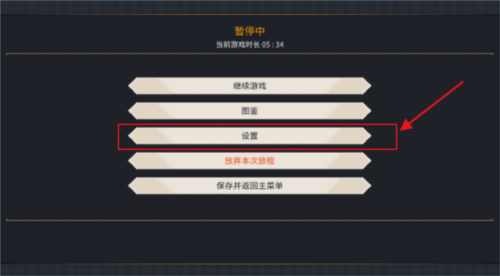 迷失幻途免费版11