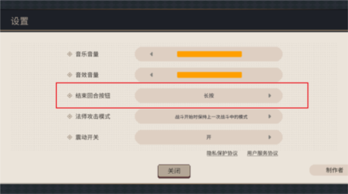 迷失幻途免费版12