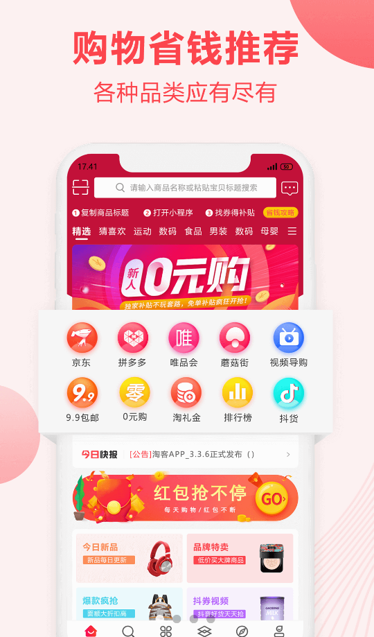 乐龙优省app安卓版
