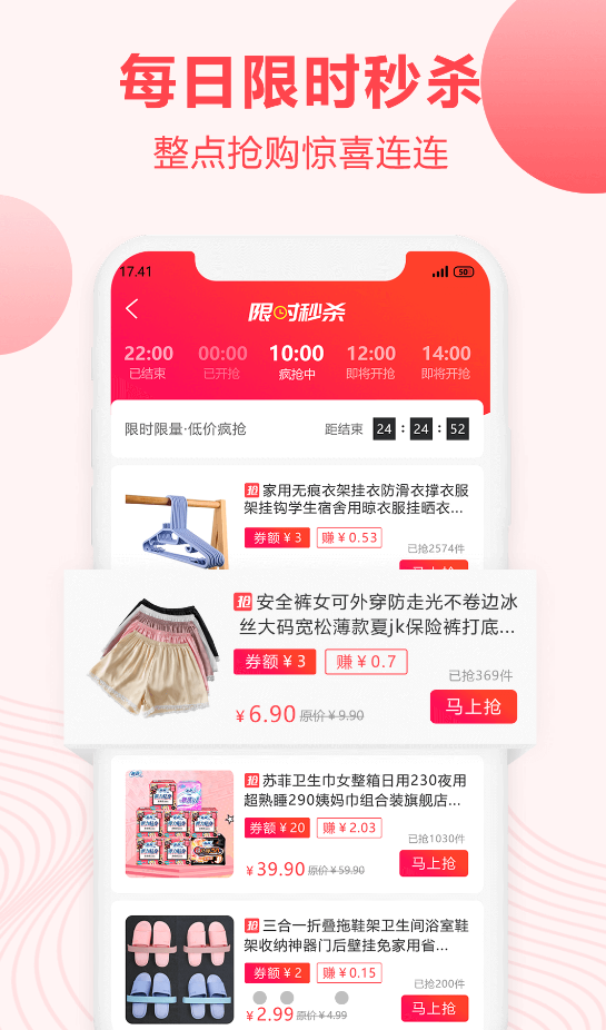 乐龙优省app安卓版